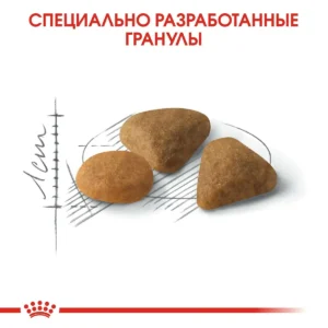 Royal Canin Savour Exigent — изображение 4