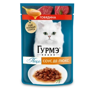 Гурмэ с говядиной в роскошном соусе