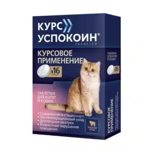 Спреи, порошки, диффузоры итд для кошек