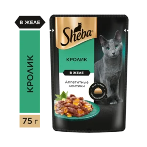 SHEBA® ЛОМТИКИ в желе кролик